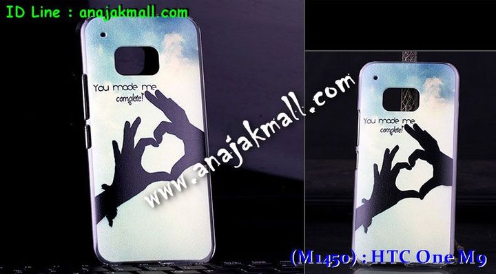 เคสมือถือ HTC one m9,กรอบมือถือ HTC one m9,ซองมือถือ HTC one m9,เคสหนัง HTC one m9,เคสพิมพ์ลาย HTC one m9,เคสฝาพับ HTC one m9,เคสพิมพ์ลาย HTC one m9,เคสไดอารี่ HTC one m9,เคสฝาพับพิมพ์ลาย HTC one m9,เคสซิลิโคนเอชทีซี one m9,เคสซิลิโคนพิมพ์ลาย HTC one m9,เคสแข็งพิมพ์ลาย HTC one m9,เคสตัวการ์ตูน HTC one m9,เคสประดับ htc one m9,เคสคริสตัล htc one m9,เคสตกแต่งเพชร htc one m9